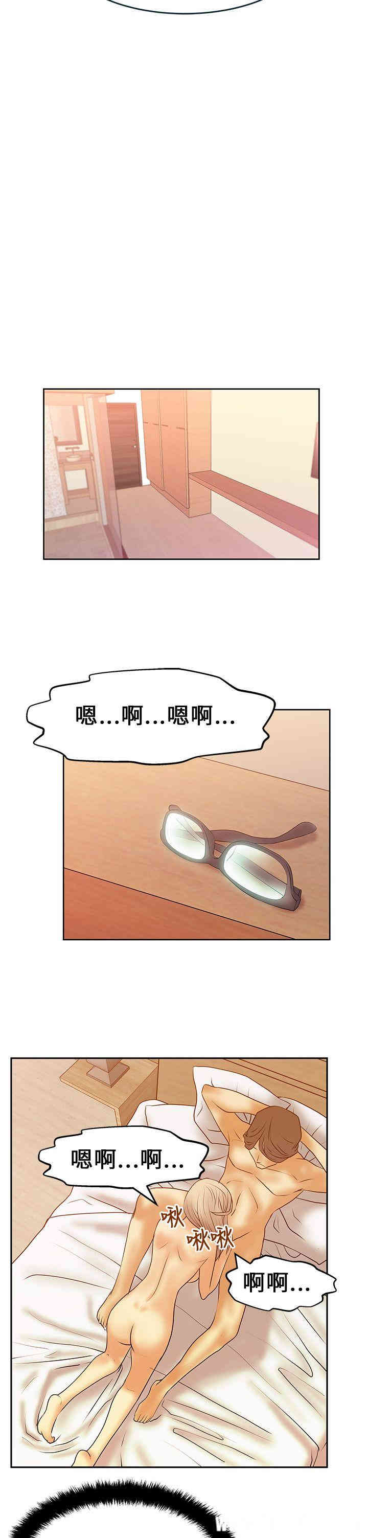 韩国漫画MY OFFICE LADYS韩漫_MY OFFICE LADYS-第18话在线免费阅读-韩国漫画-第14张图片
