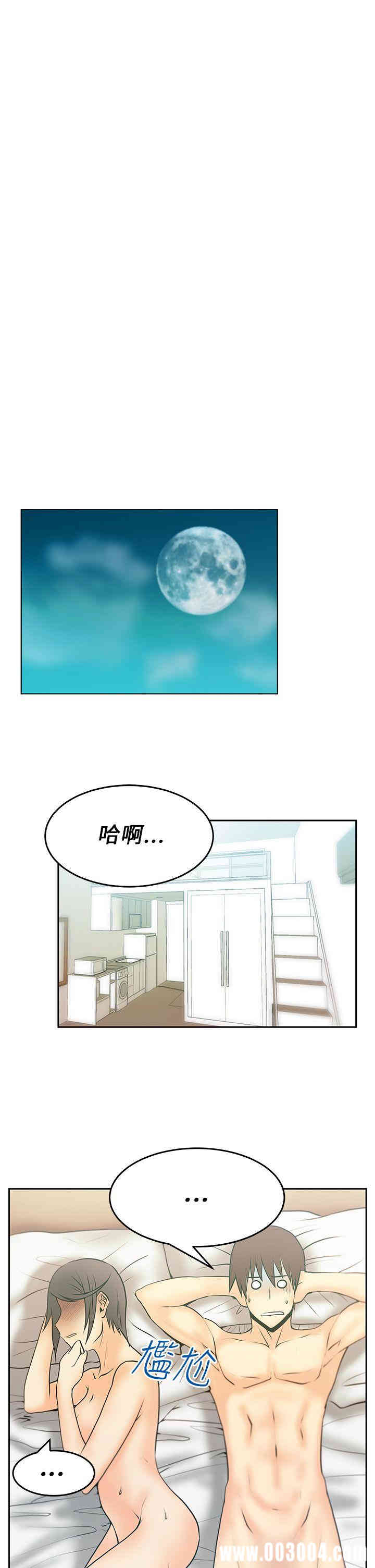 韩国漫画MY OFFICE LADYS韩漫_MY OFFICE LADYS-第21话在线免费阅读-韩国漫画-第5张图片