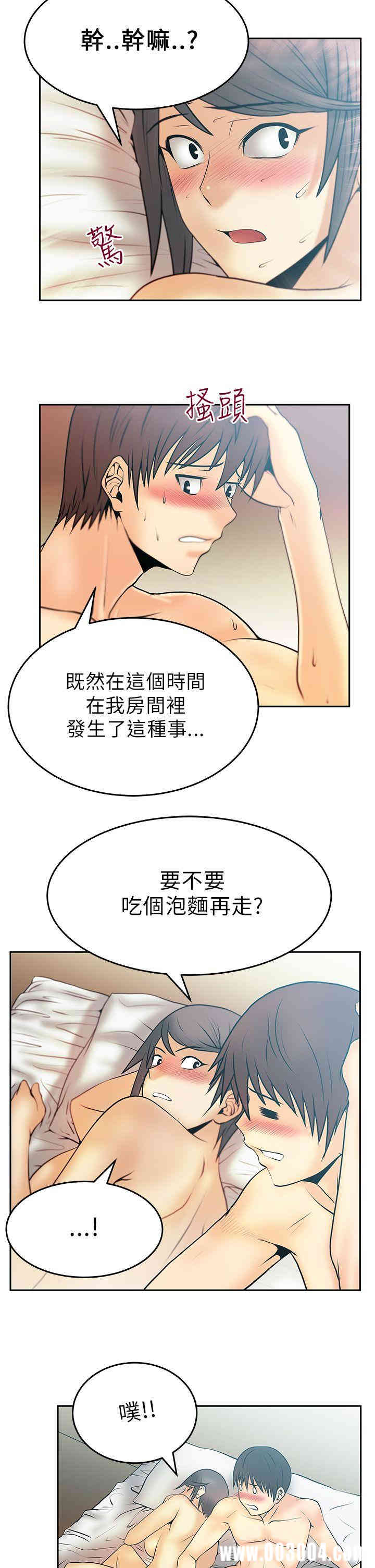 韩国漫画MY OFFICE LADYS韩漫_MY OFFICE LADYS-第21话在线免费阅读-韩国漫画-第11张图片