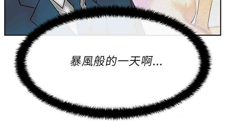韩国漫画MY OFFICE LADYS韩漫_MY OFFICE LADYS-第22话在线免费阅读-韩国漫画-第5张图片