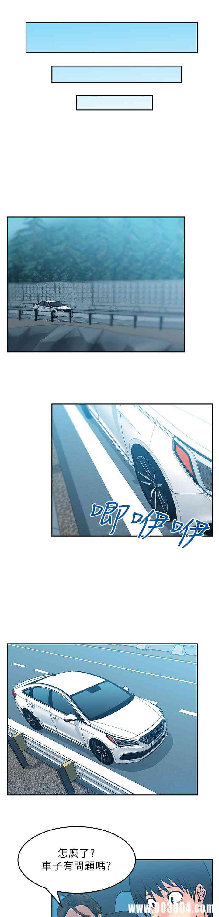 韩国漫画MY OFFICE LADYS韩漫_MY OFFICE LADYS-第24话在线免费阅读-韩国漫画-第7张图片