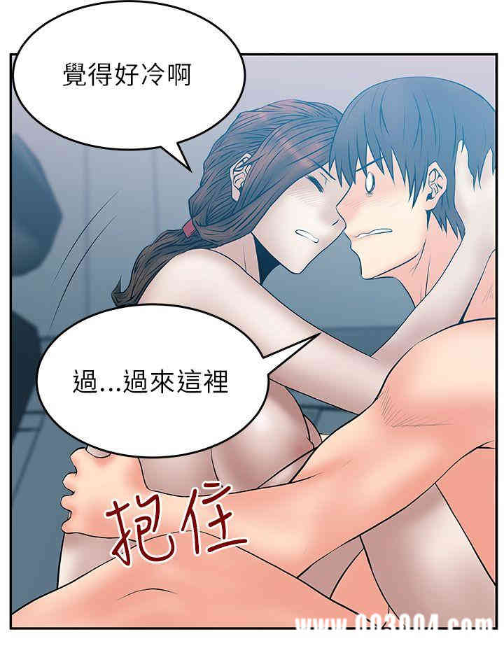 韩国漫画MY OFFICE LADYS韩漫_MY OFFICE LADYS-第26话在线免费阅读-韩国漫画-第9张图片
