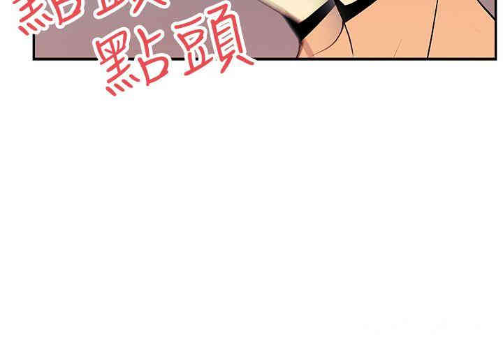 韩国漫画MY OFFICE LADYS韩漫_MY OFFICE LADYS-第27话在线免费阅读-韩国漫画-第7张图片
