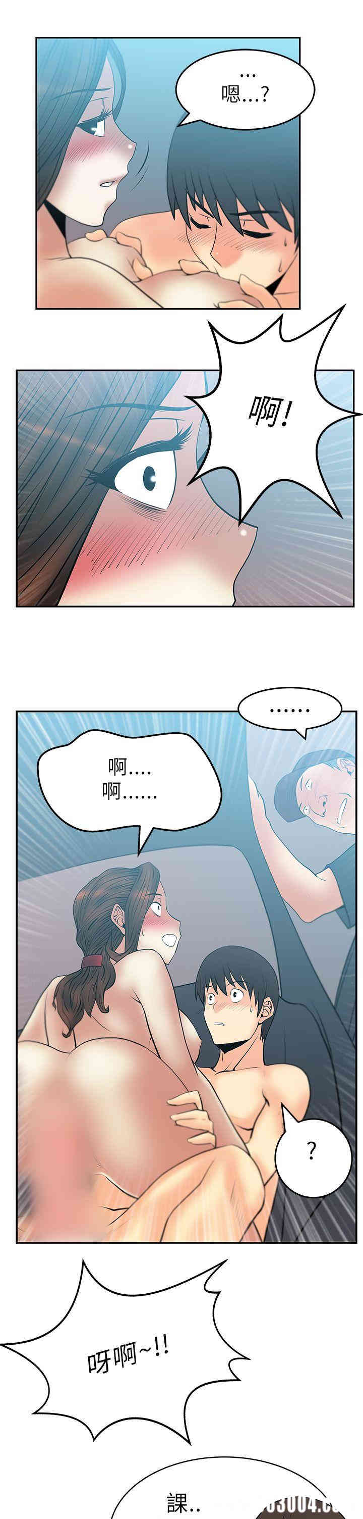 韩国漫画MY OFFICE LADYS韩漫_MY OFFICE LADYS-第27话在线免费阅读-韩国漫画-第14张图片