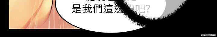 韩国漫画MY OFFICE LADYS韩漫_MY OFFICE LADYS-第31话在线免费阅读-韩国漫画-第11张图片