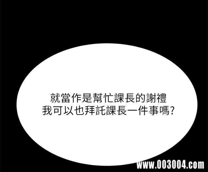 韩国漫画MY OFFICE LADYS韩漫_MY OFFICE LADYS-第32话在线免费阅读-韩国漫画-第7张图片