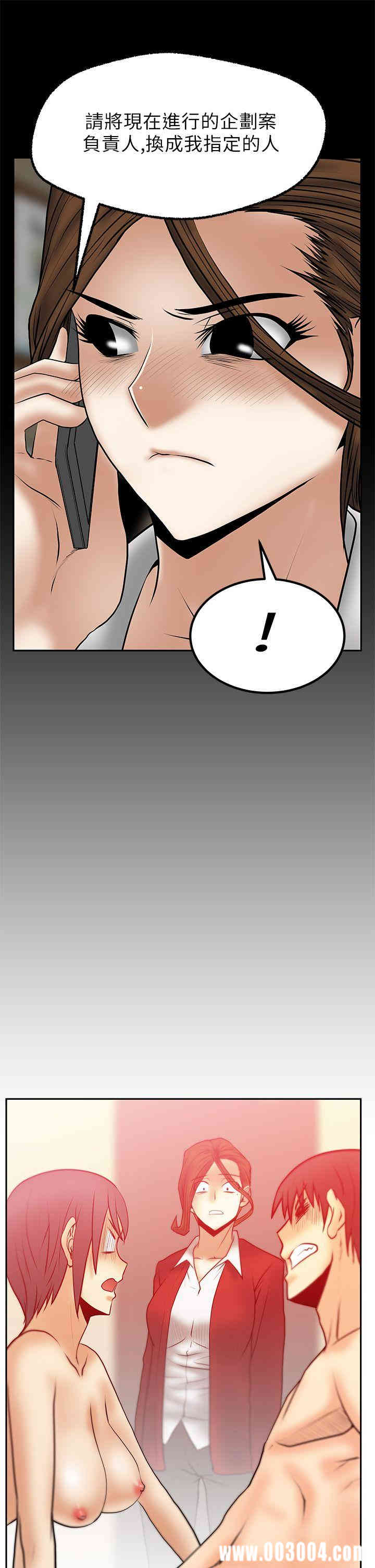 韩国漫画MY OFFICE LADYS韩漫_MY OFFICE LADYS-第32话在线免费阅读-韩国漫画-第8张图片