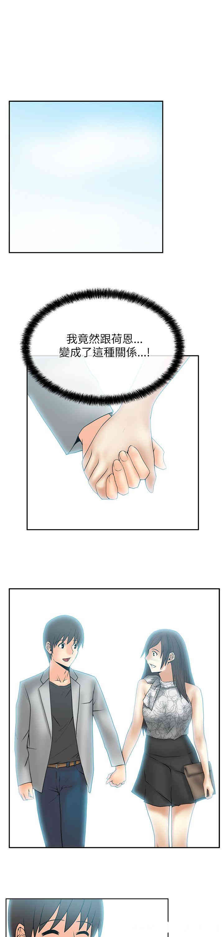 韩国漫画MY OFFICE LADYS韩漫_MY OFFICE LADYS-第34话在线免费阅读-韩国漫画-第6张图片