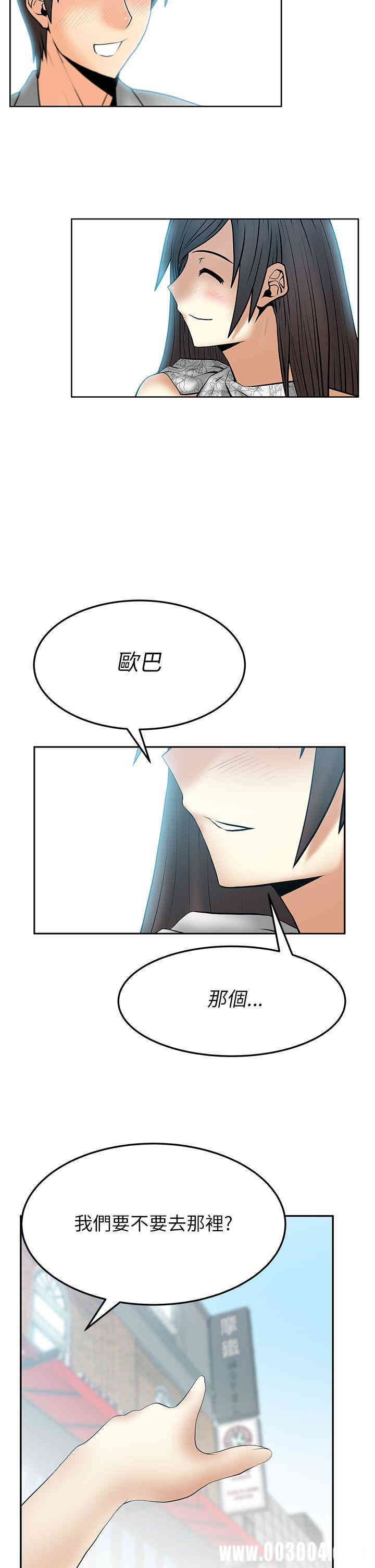 韩国漫画MY OFFICE LADYS韩漫_MY OFFICE LADYS-第34话在线免费阅读-韩国漫画-第7张图片