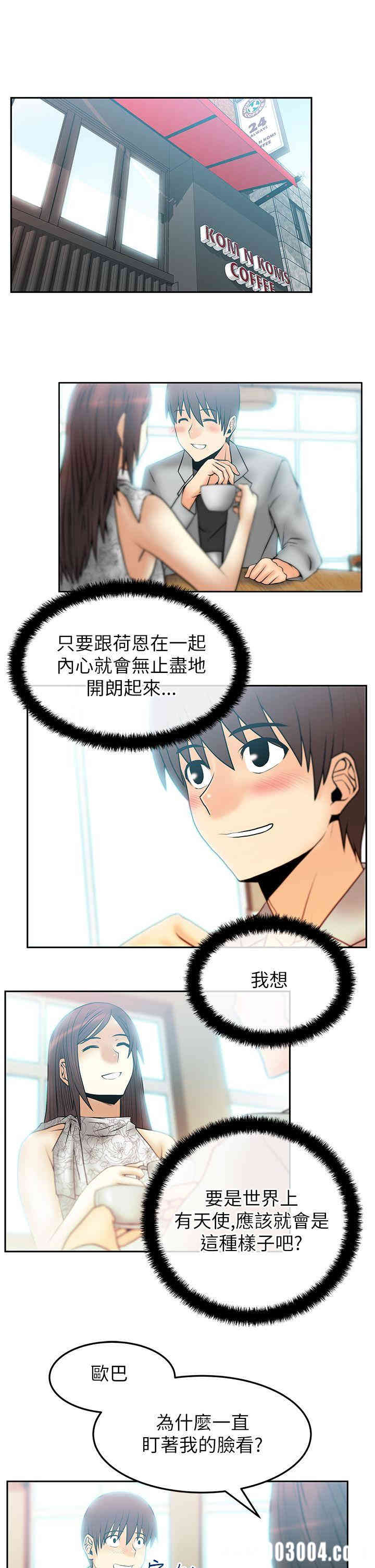 韩国漫画MY OFFICE LADYS韩漫_MY OFFICE LADYS-第35话在线免费阅读-韩国漫画-第2张图片