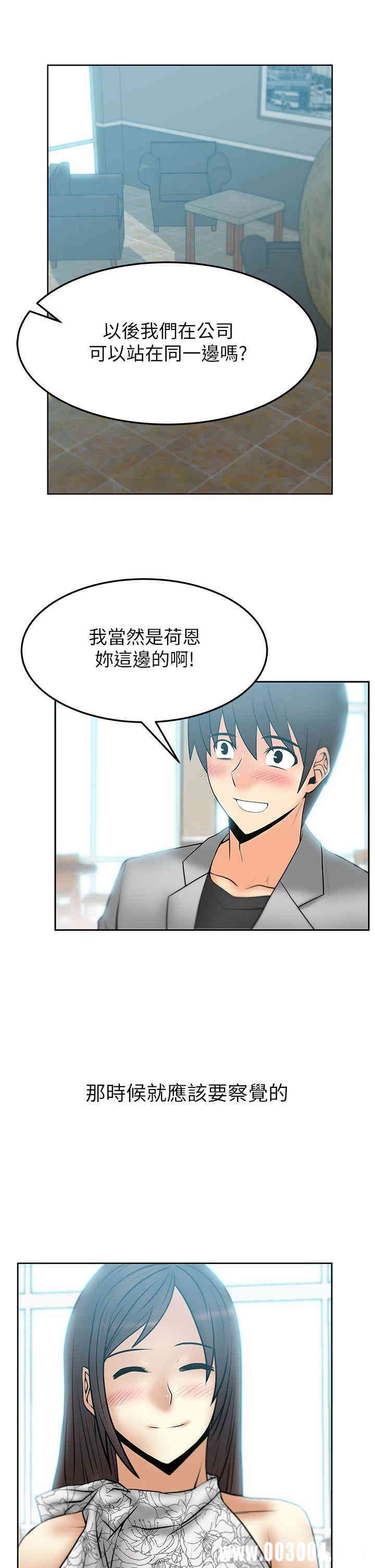 韩国漫画MY OFFICE LADYS韩漫_MY OFFICE LADYS-第35话在线免费阅读-韩国漫画-第6张图片