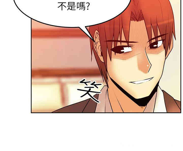 韩国漫画MY OFFICE LADYS韩漫_MY OFFICE LADYS-第35话在线免费阅读-韩国漫画-第9张图片