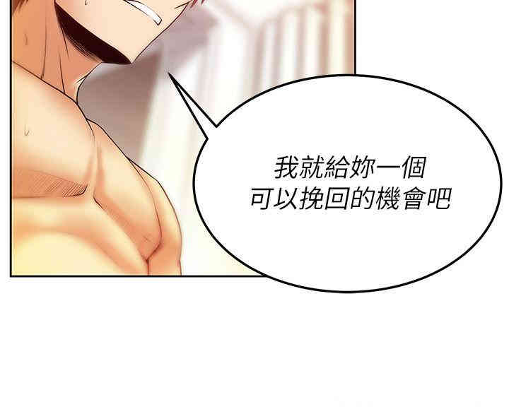 韩国漫画MY OFFICE LADYS韩漫_MY OFFICE LADYS-第35话在线免费阅读-韩国漫画-第13张图片