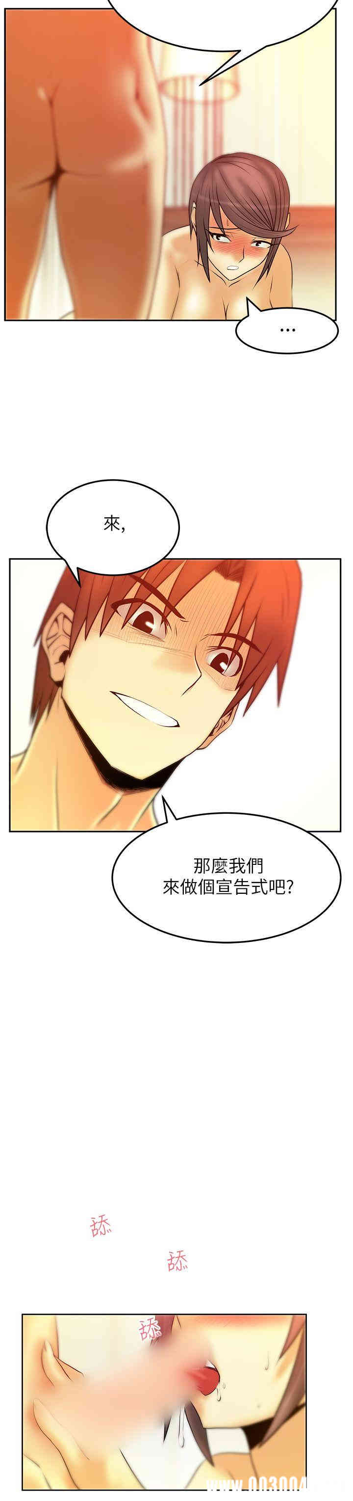 韩国漫画MY OFFICE LADYS韩漫_MY OFFICE LADYS-第35话在线免费阅读-韩国漫画-第16张图片