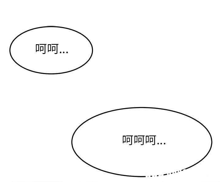 韩国漫画MY OFFICE LADYS韩漫_MY OFFICE LADYS-第35话在线免费阅读-韩国漫画-第17张图片