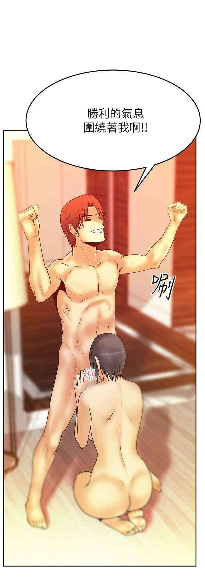 韩国漫画MY OFFICE LADYS韩漫_MY OFFICE LADYS-第35话在线免费阅读-韩国漫画-第18张图片