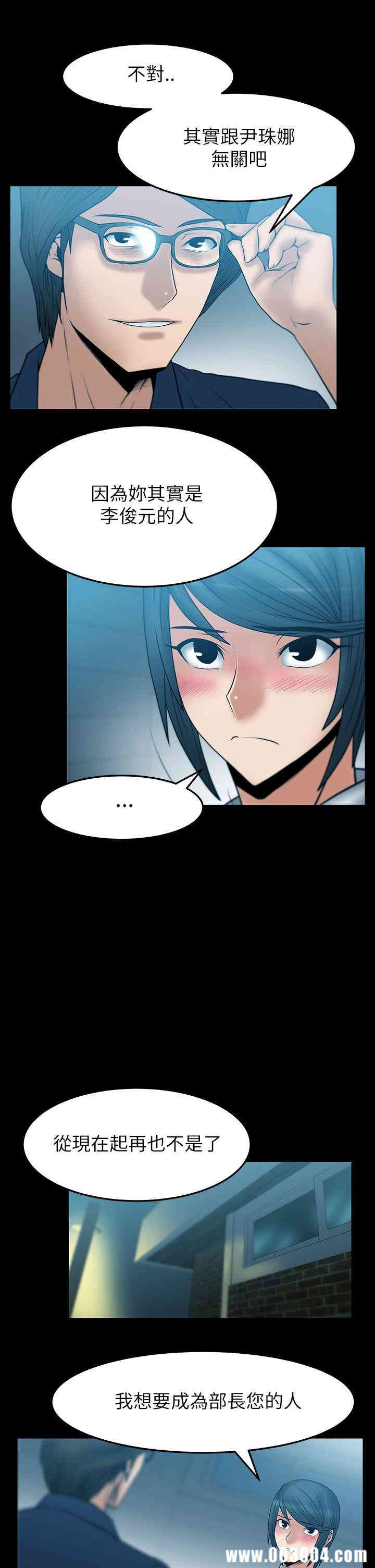 韩国漫画MY OFFICE LADYS韩漫_MY OFFICE LADYS-第36话在线免费阅读-韩国漫画-第8张图片