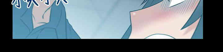 韩国漫画MY OFFICE LADYS韩漫_MY OFFICE LADYS-第36话在线免费阅读-韩国漫画-第18张图片
