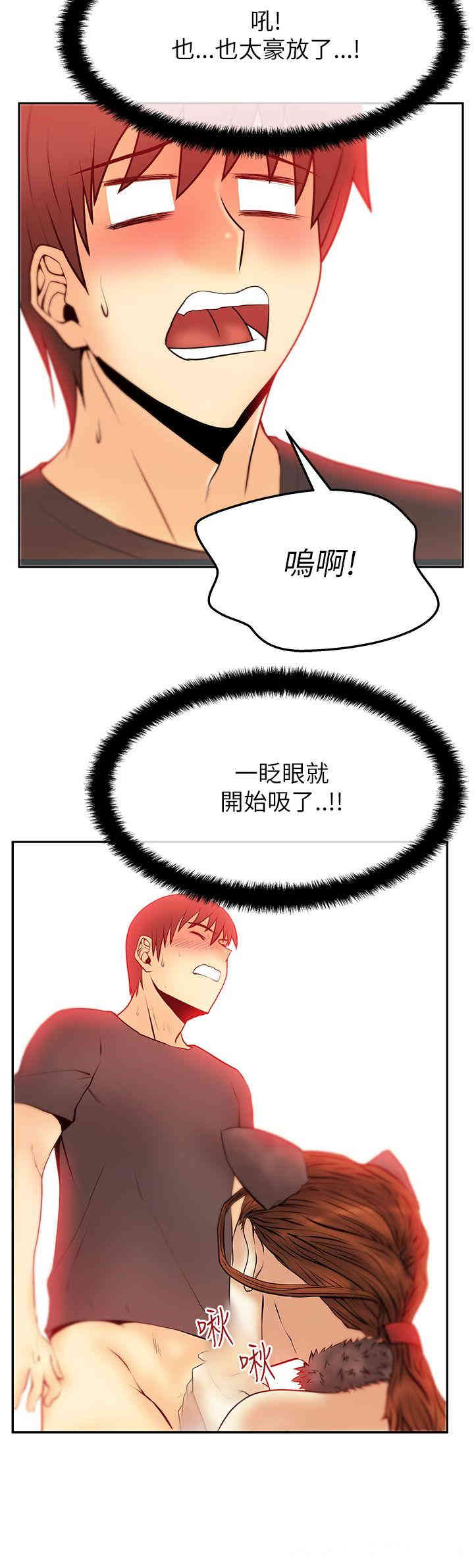 韩国漫画MY OFFICE LADYS韩漫_MY OFFICE LADYS-第38话在线免费阅读-韩国漫画-第9张图片