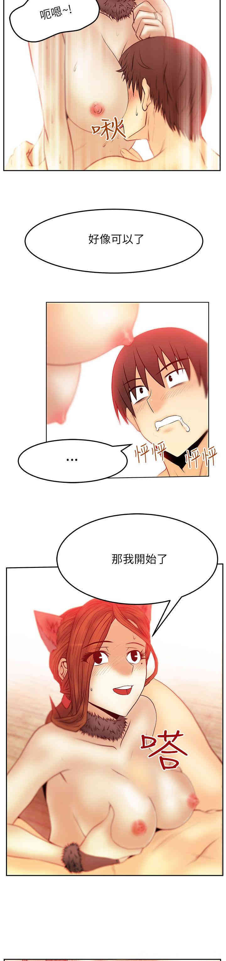 韩国漫画MY OFFICE LADYS韩漫_MY OFFICE LADYS-第38话在线免费阅读-韩国漫画-第16张图片