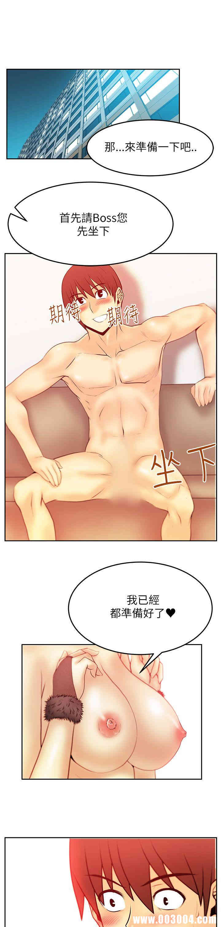 韩国漫画MY OFFICE LADYS韩漫_MY OFFICE LADYS-第39话在线免费阅读-韩国漫画-第1张图片