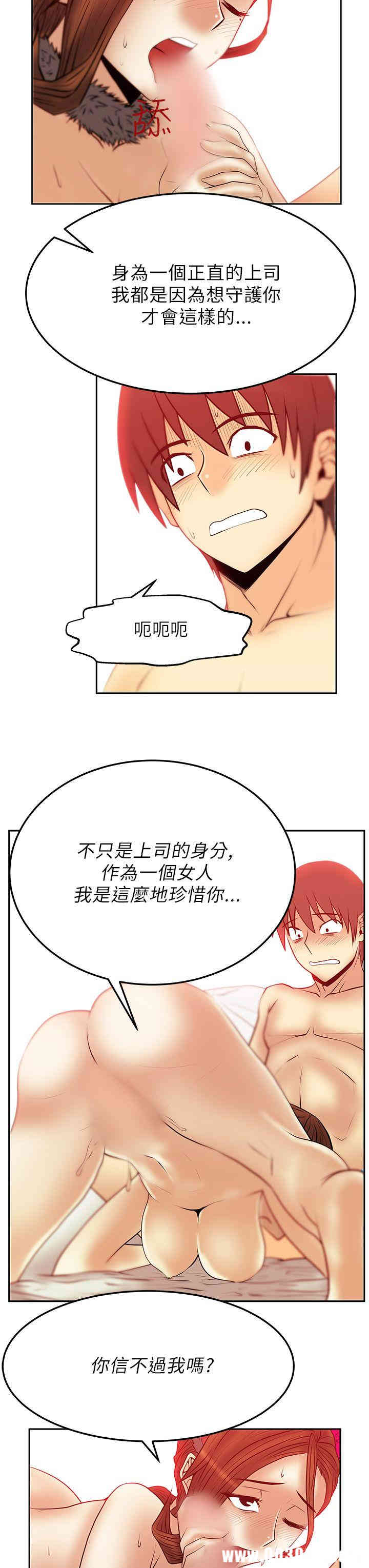 韩国漫画MY OFFICE LADYS韩漫_MY OFFICE LADYS-第39话在线免费阅读-韩国漫画-第22张图片