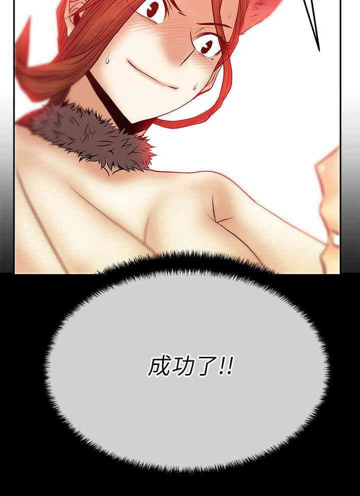 韩国漫画MY OFFICE LADYS韩漫_MY OFFICE LADYS-第39话在线免费阅读-韩国漫画-第25张图片