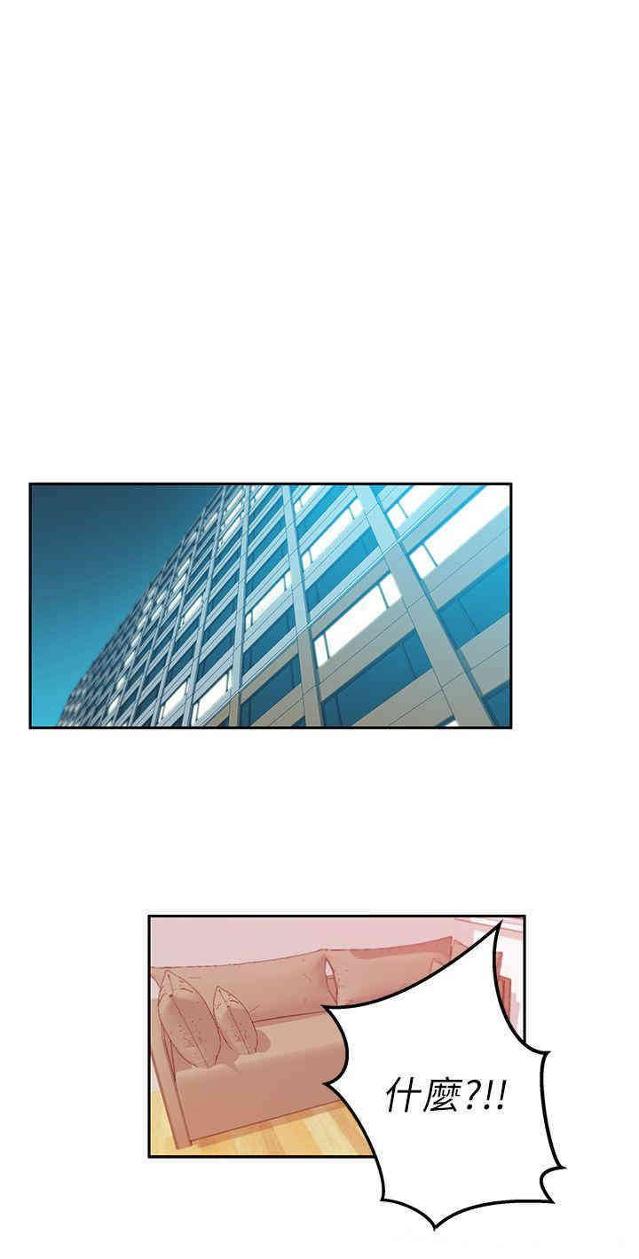 韩国漫画MY OFFICE LADYS韩漫_MY OFFICE LADYS-第40话在线免费阅读-韩国漫画-第12张图片