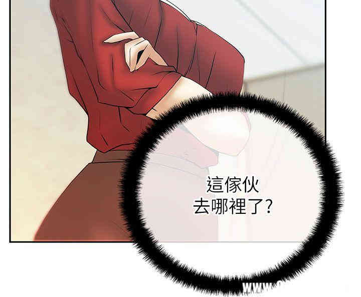 韩国漫画MY OFFICE LADYS韩漫_MY OFFICE LADYS-第41话在线免费阅读-韩国漫画-第13张图片