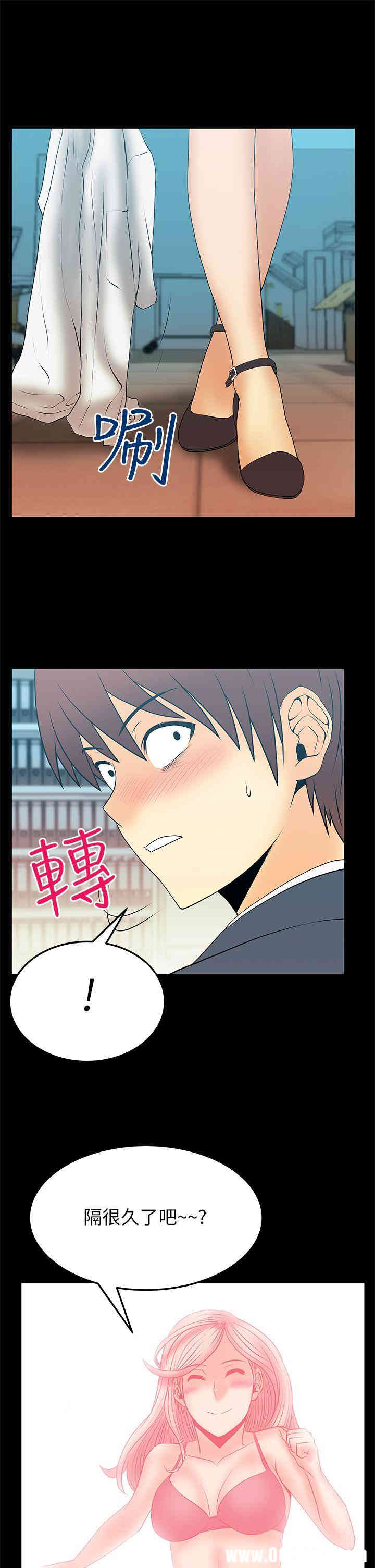 韩国漫画MY OFFICE LADYS韩漫_MY OFFICE LADYS-第42话在线免费阅读-韩国漫画-第2张图片