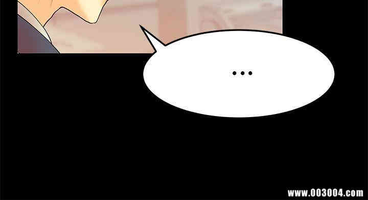 韩国漫画MY OFFICE LADYS韩漫_MY OFFICE LADYS-第42话在线免费阅读-韩国漫画-第9张图片