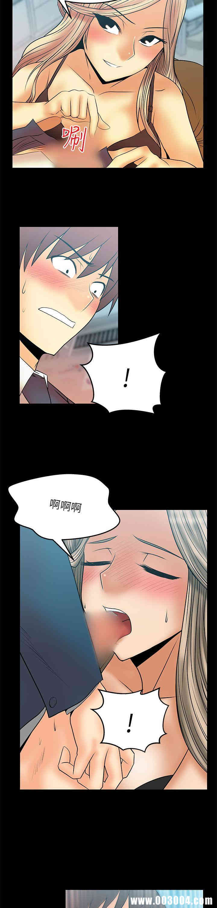 韩国漫画MY OFFICE LADYS韩漫_MY OFFICE LADYS-第42话在线免费阅读-韩国漫画-第11张图片