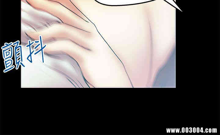 韩国漫画MY OFFICE LADYS韩漫_MY OFFICE LADYS-第44话在线免费阅读-韩国漫画-第12张图片