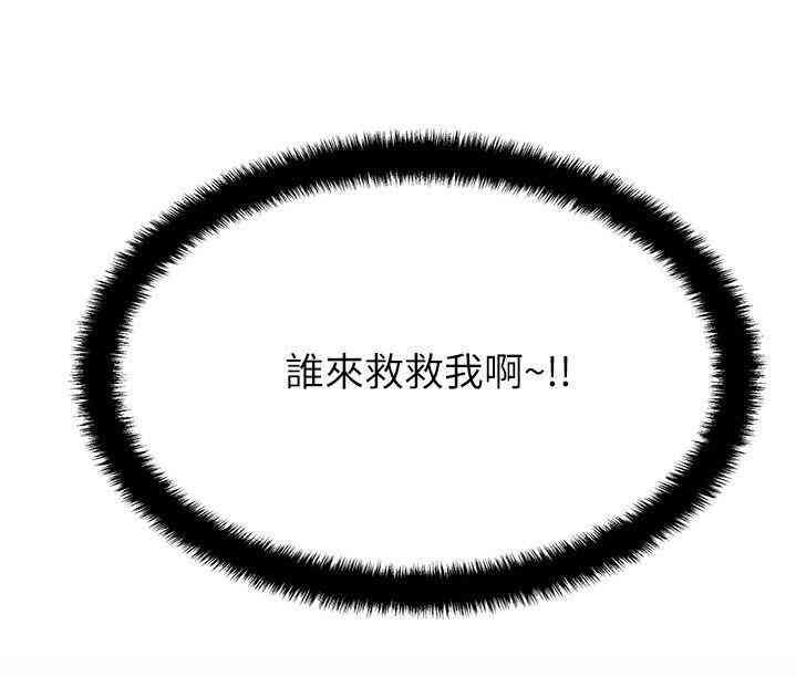 韩国漫画MY OFFICE LADYS韩漫_MY OFFICE LADYS-第44话在线免费阅读-韩国漫画-第19张图片