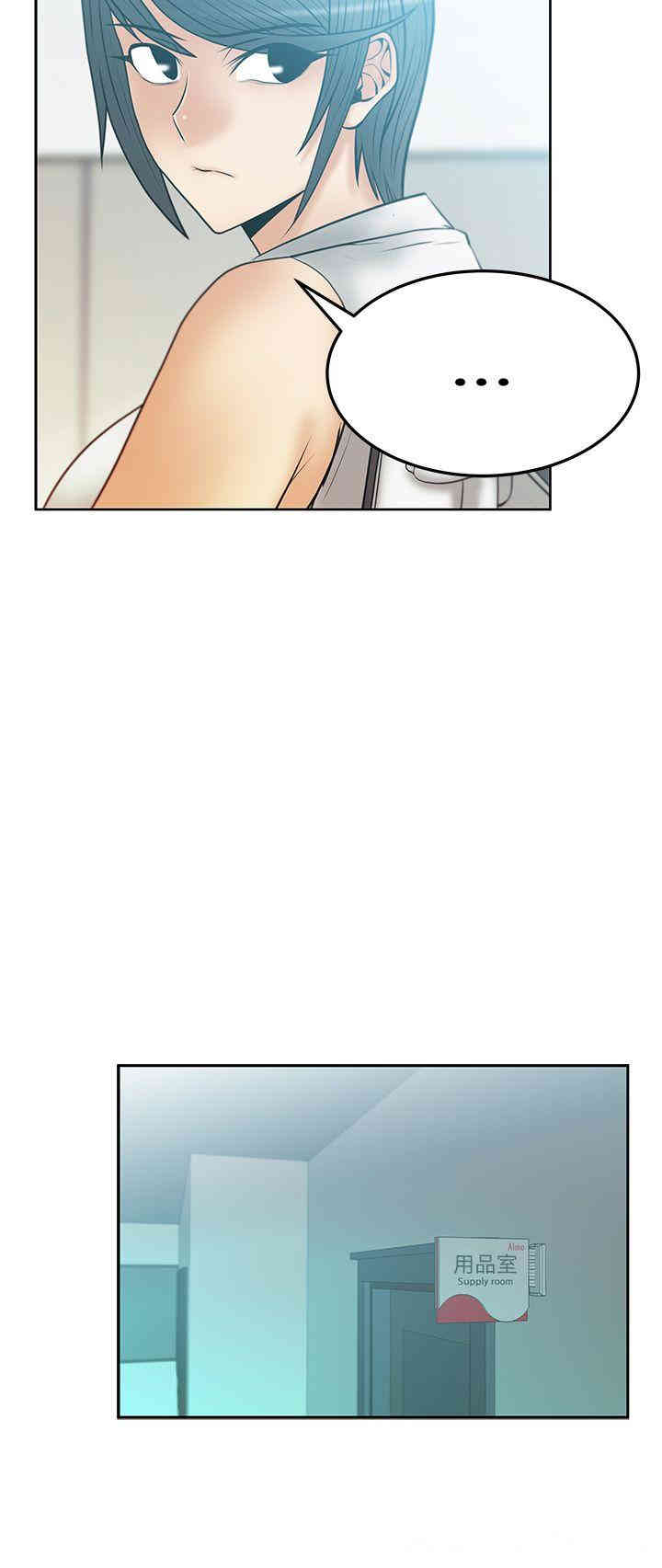 韩国漫画MY OFFICE LADYS韩漫_MY OFFICE LADYS-第45话在线免费阅读-韩国漫画-第4张图片