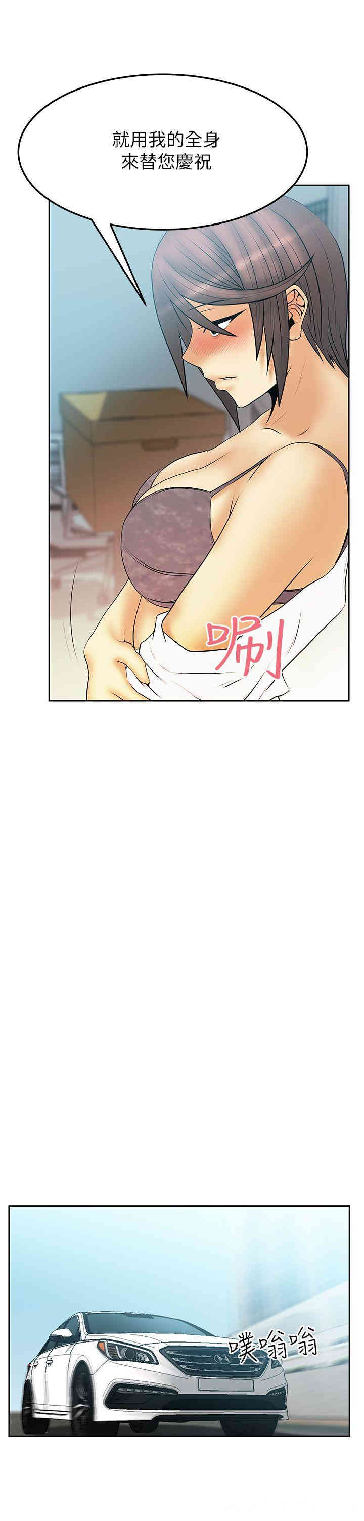 韩国漫画MY OFFICE LADYS韩漫_MY OFFICE LADYS-第45话在线免费阅读-韩国漫画-第15张图片