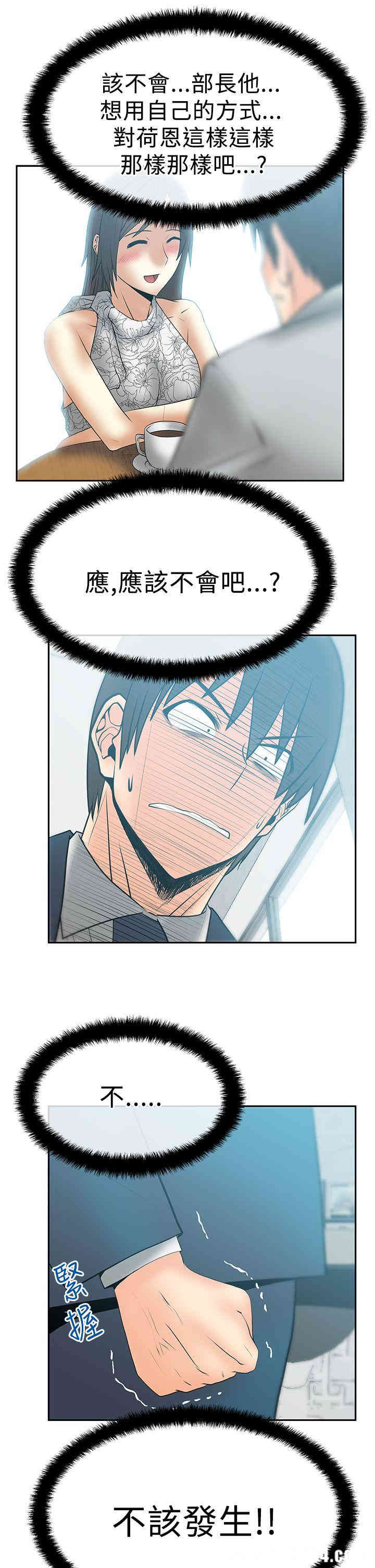 韩国漫画MY OFFICE LADYS韩漫_MY OFFICE LADYS-第46话在线免费阅读-韩国漫画-第8张图片
