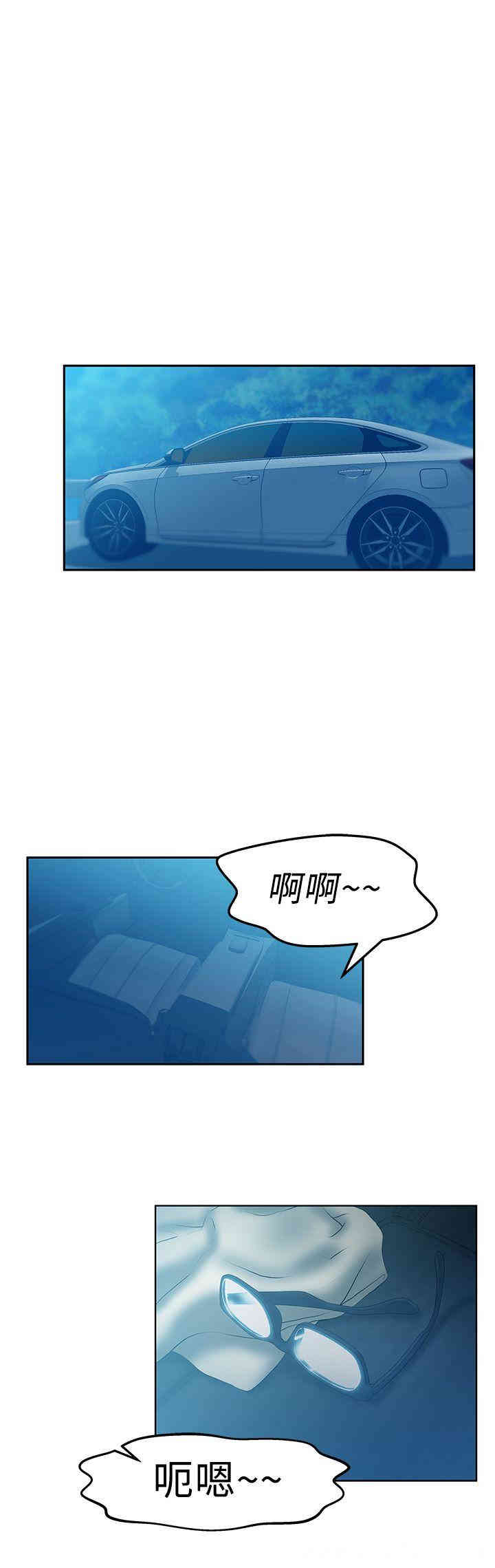 韩国漫画MY OFFICE LADYS韩漫_MY OFFICE LADYS-第48话在线免费阅读-韩国漫画-第7张图片