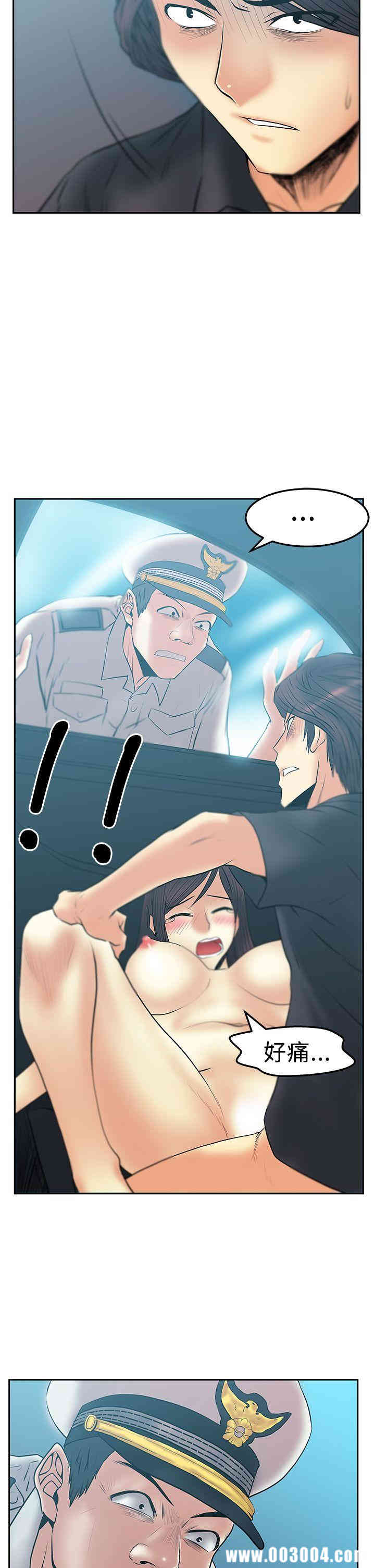 韩国漫画MY OFFICE LADYS韩漫_MY OFFICE LADYS-第48话在线免费阅读-韩国漫画-第16张图片