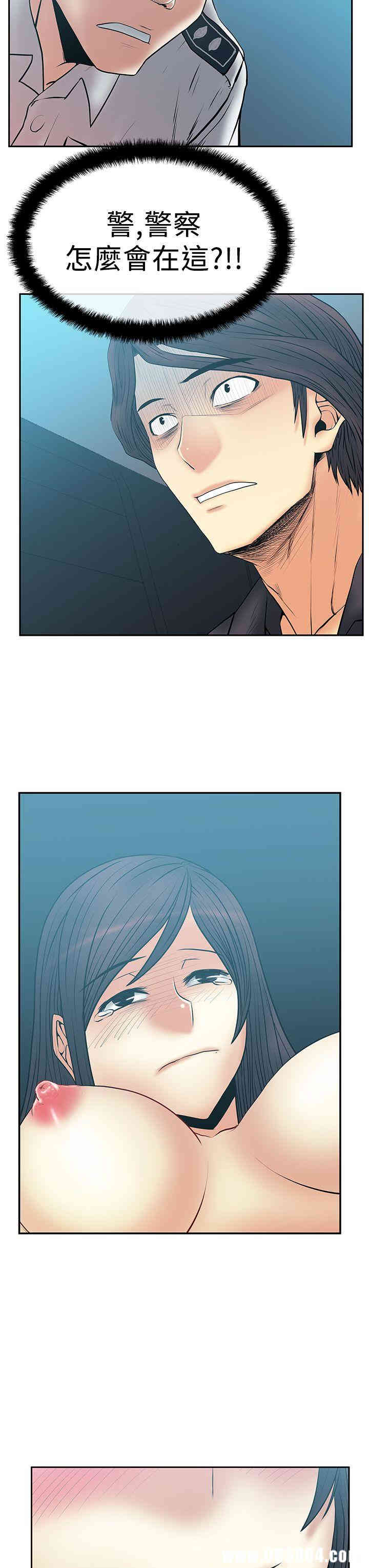 韩国漫画MY OFFICE LADYS韩漫_MY OFFICE LADYS-第48话在线免费阅读-韩国漫画-第17张图片