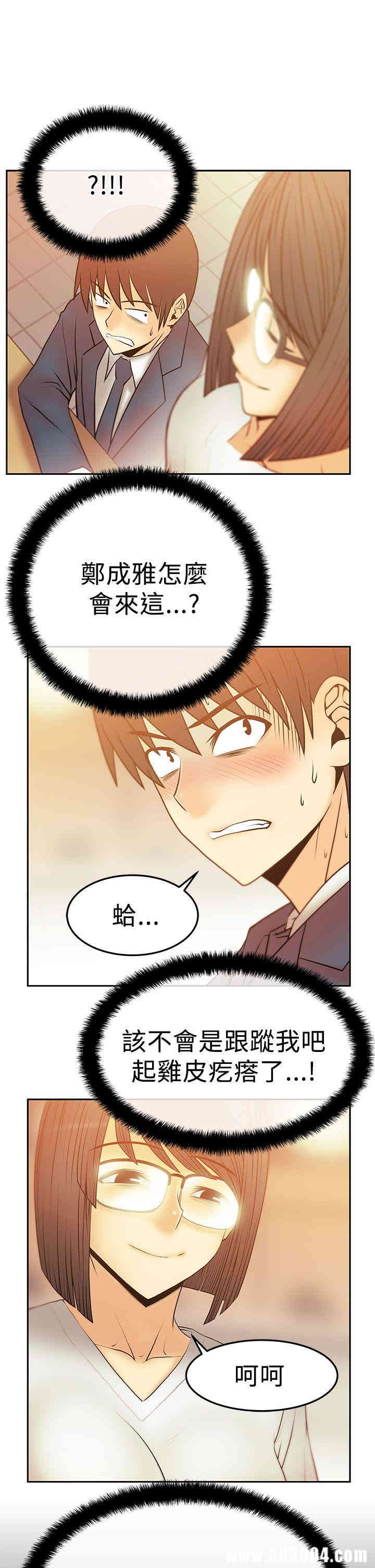 韩国漫画MY OFFICE LADYS韩漫_MY OFFICE LADYS-第49话在线免费阅读-韩国漫画-第6张图片