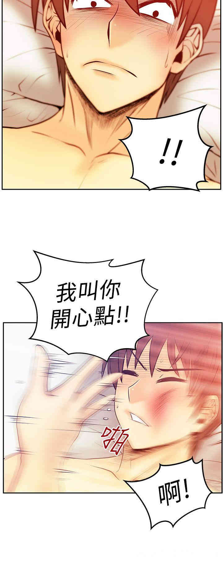 韩国漫画MY OFFICE LADYS韩漫_MY OFFICE LADYS-第49话在线免费阅读-韩国漫画-第15张图片