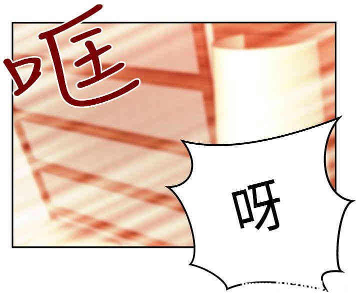 韩国漫画MY OFFICE LADYS韩漫_MY OFFICE LADYS-第49话在线免费阅读-韩国漫画-第23张图片