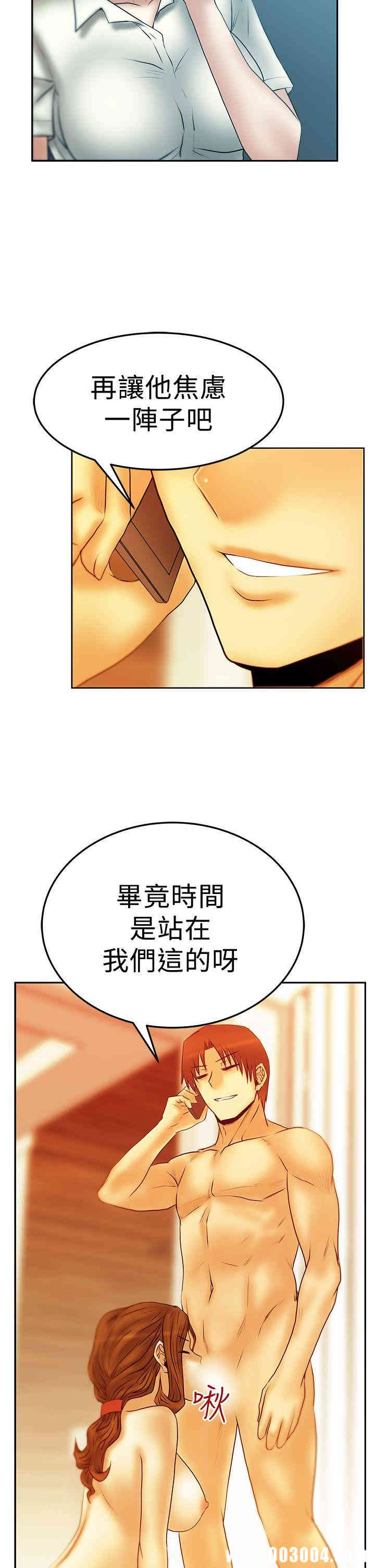 韩国漫画MY OFFICE LADYS韩漫_MY OFFICE LADYS-第50话在线免费阅读-韩国漫画-第20张图片