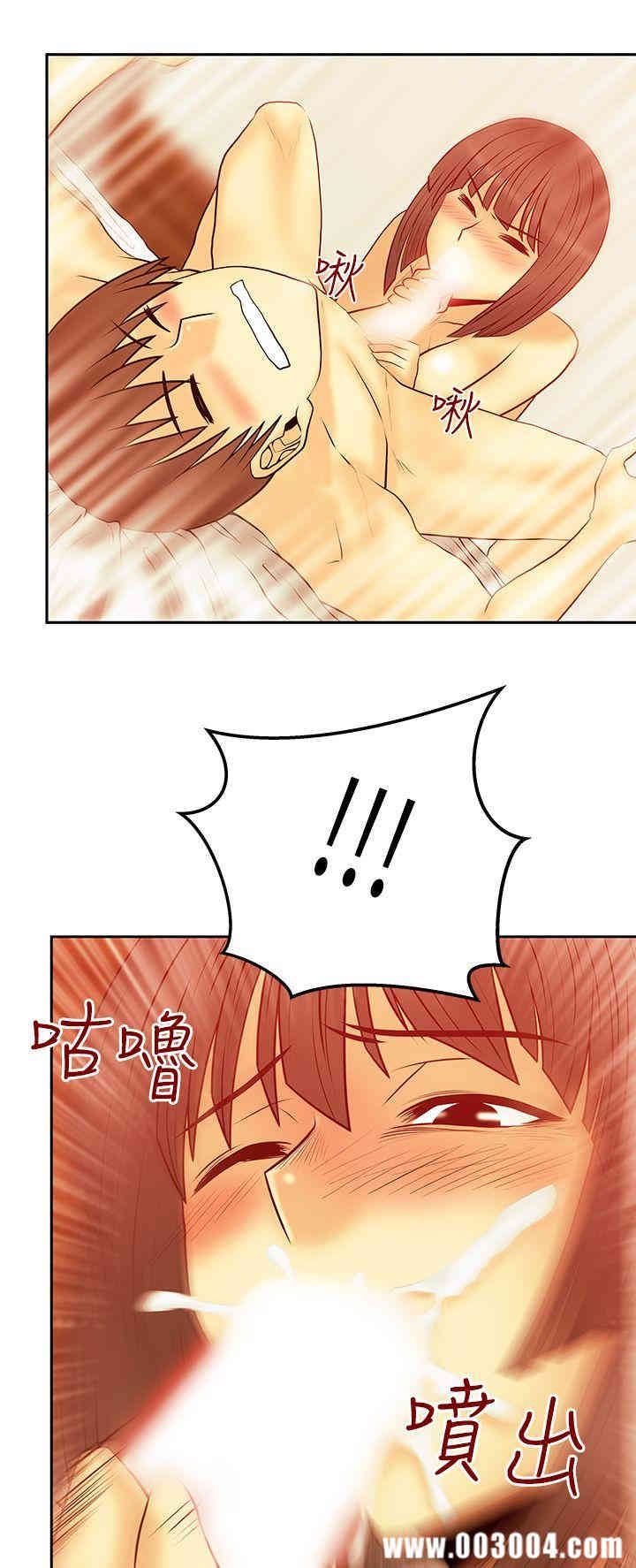 韩国漫画MY OFFICE LADYS韩漫_MY OFFICE LADYS-第51话在线免费阅读-韩国漫画-第10张图片