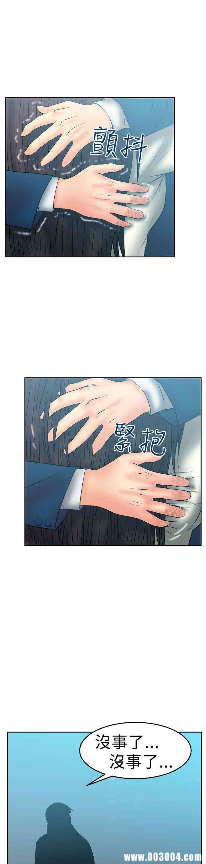 韩国漫画MY OFFICE LADYS韩漫_MY OFFICE LADYS-第51话在线免费阅读-韩国漫画-第22张图片