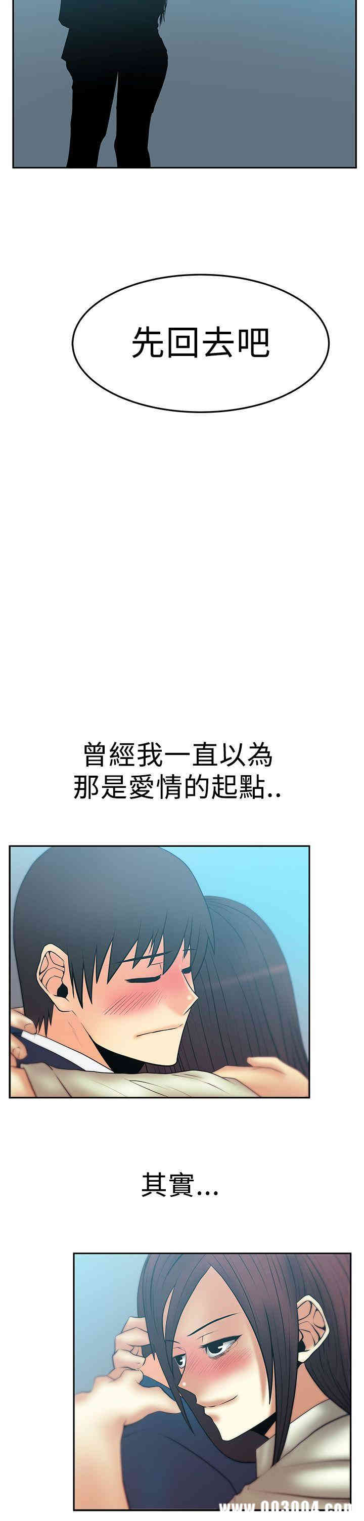韩国漫画MY OFFICE LADYS韩漫_MY OFFICE LADYS-第51话在线免费阅读-韩国漫画-第23张图片