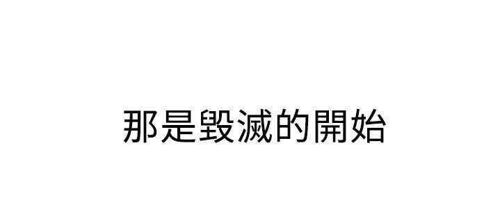 韩国漫画MY OFFICE LADYS韩漫_MY OFFICE LADYS-第51话在线免费阅读-韩国漫画-第24张图片