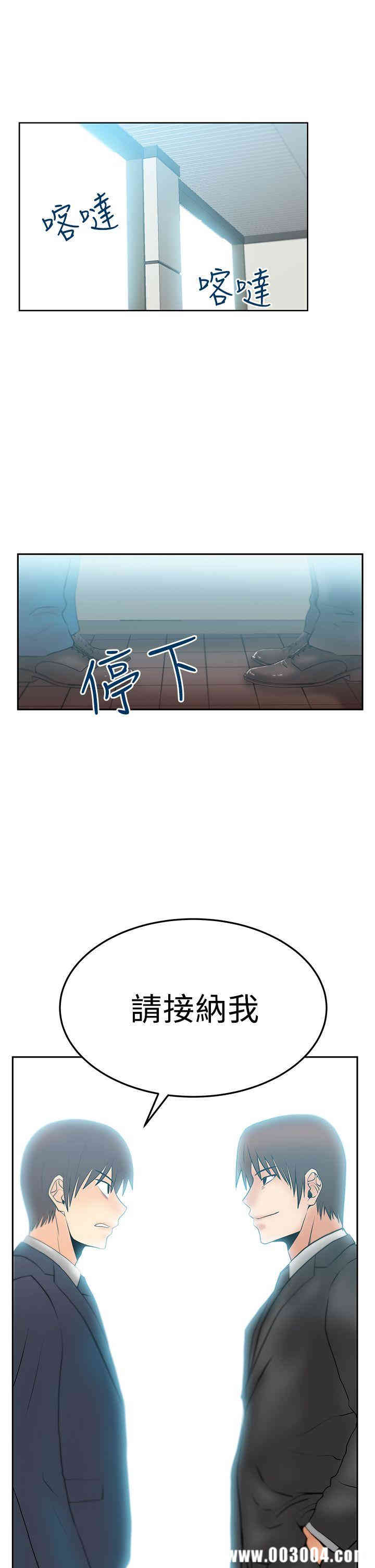韩国漫画MY OFFICE LADYS韩漫_MY OFFICE LADYS-第52话在线免费阅读-韩国漫画-第25张图片