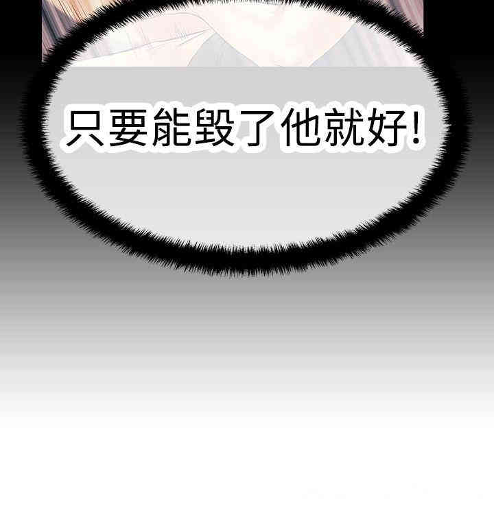 韩国漫画MY OFFICE LADYS韩漫_MY OFFICE LADYS-第52话在线免费阅读-韩国漫画-第27张图片